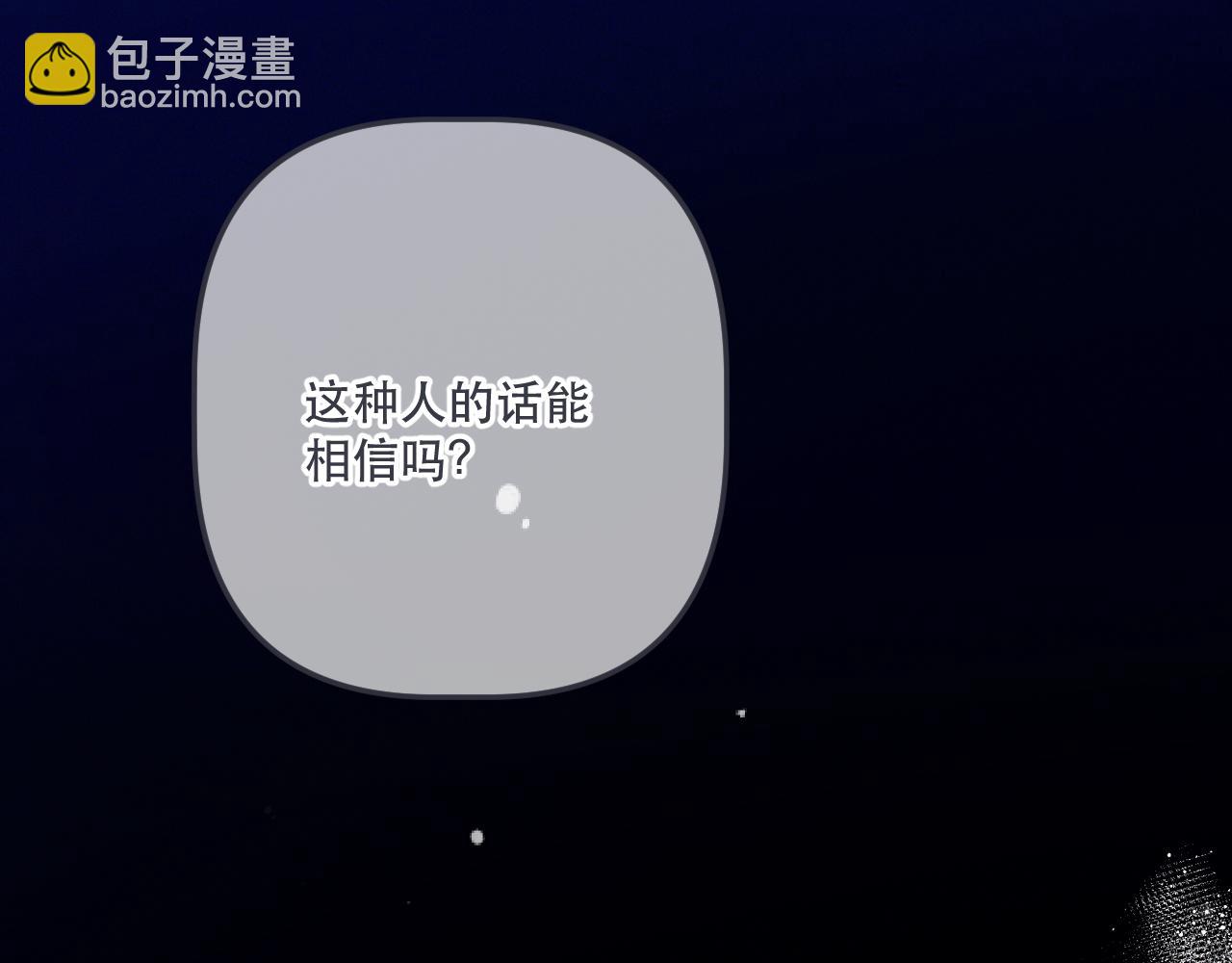 第150话 证明给我看啊！(1/3)-第160话
