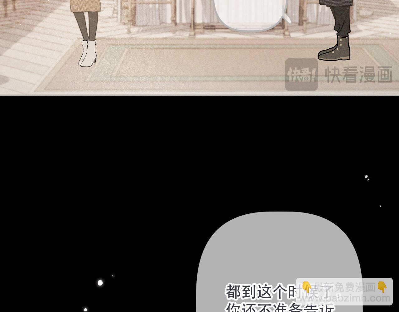 第150话 证明给我看啊！(1/3)-第160话