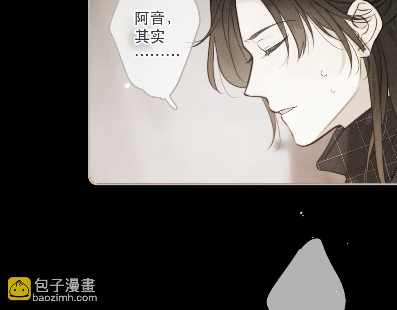 第150话 证明给我看啊！(1/3)-第160话