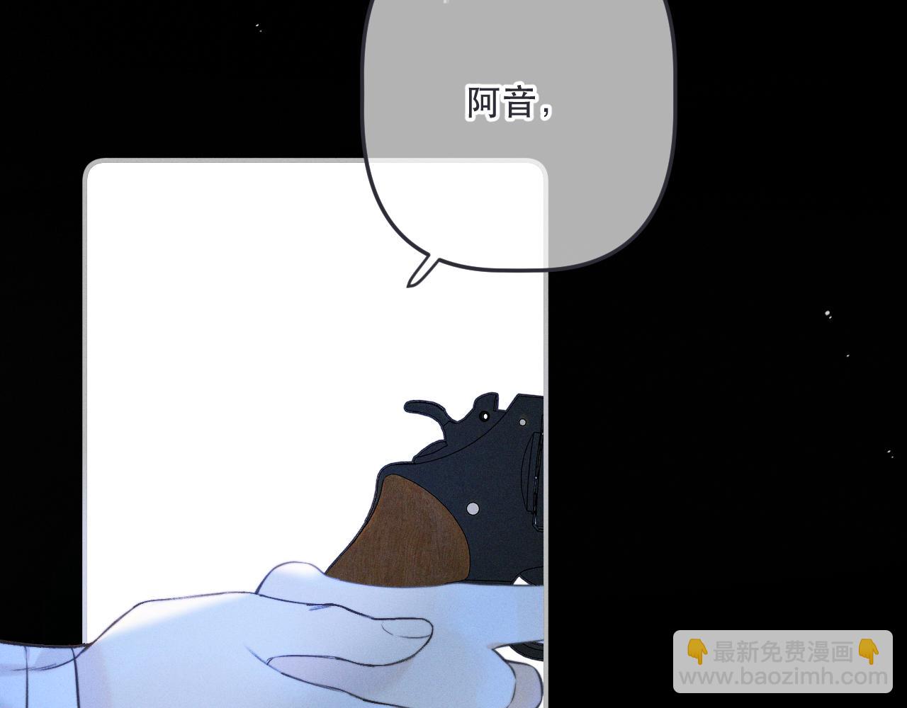 第150话 证明给我看啊！(1/3)-第160话