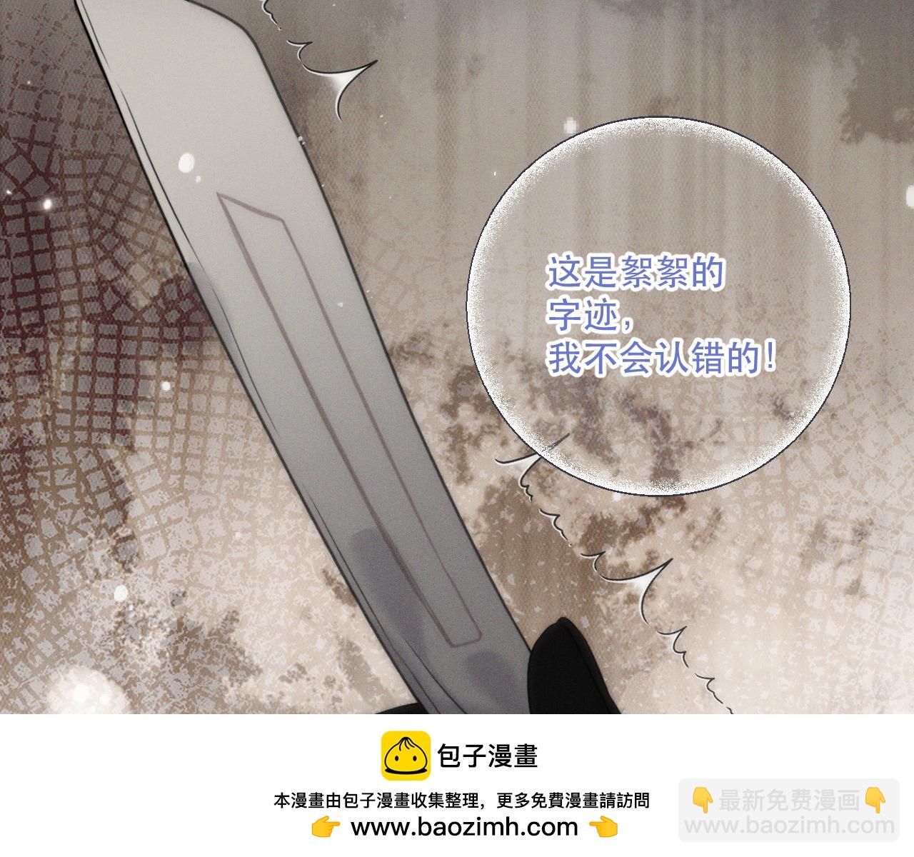 第150话 证明给我看啊！(1/3)-第160话