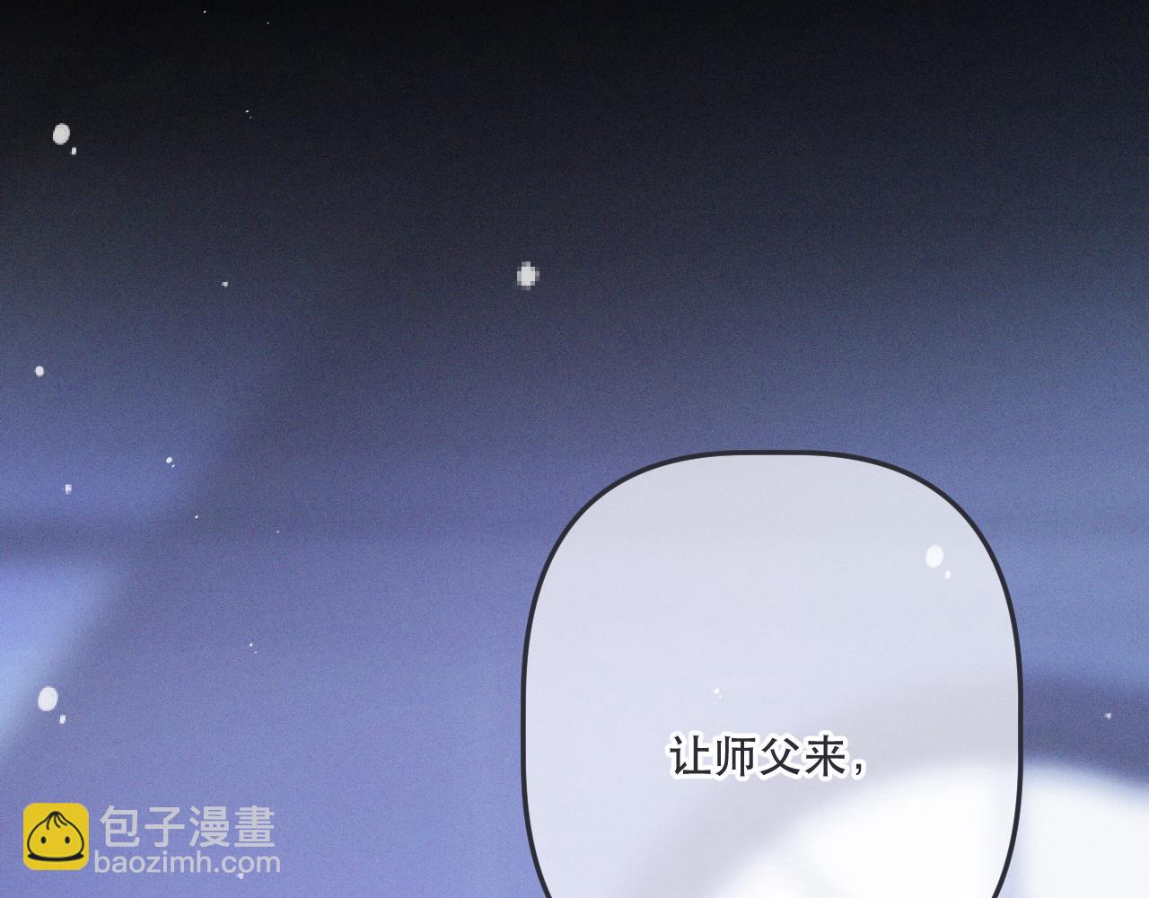第150话 证明给我看啊！(1/3)-第160话