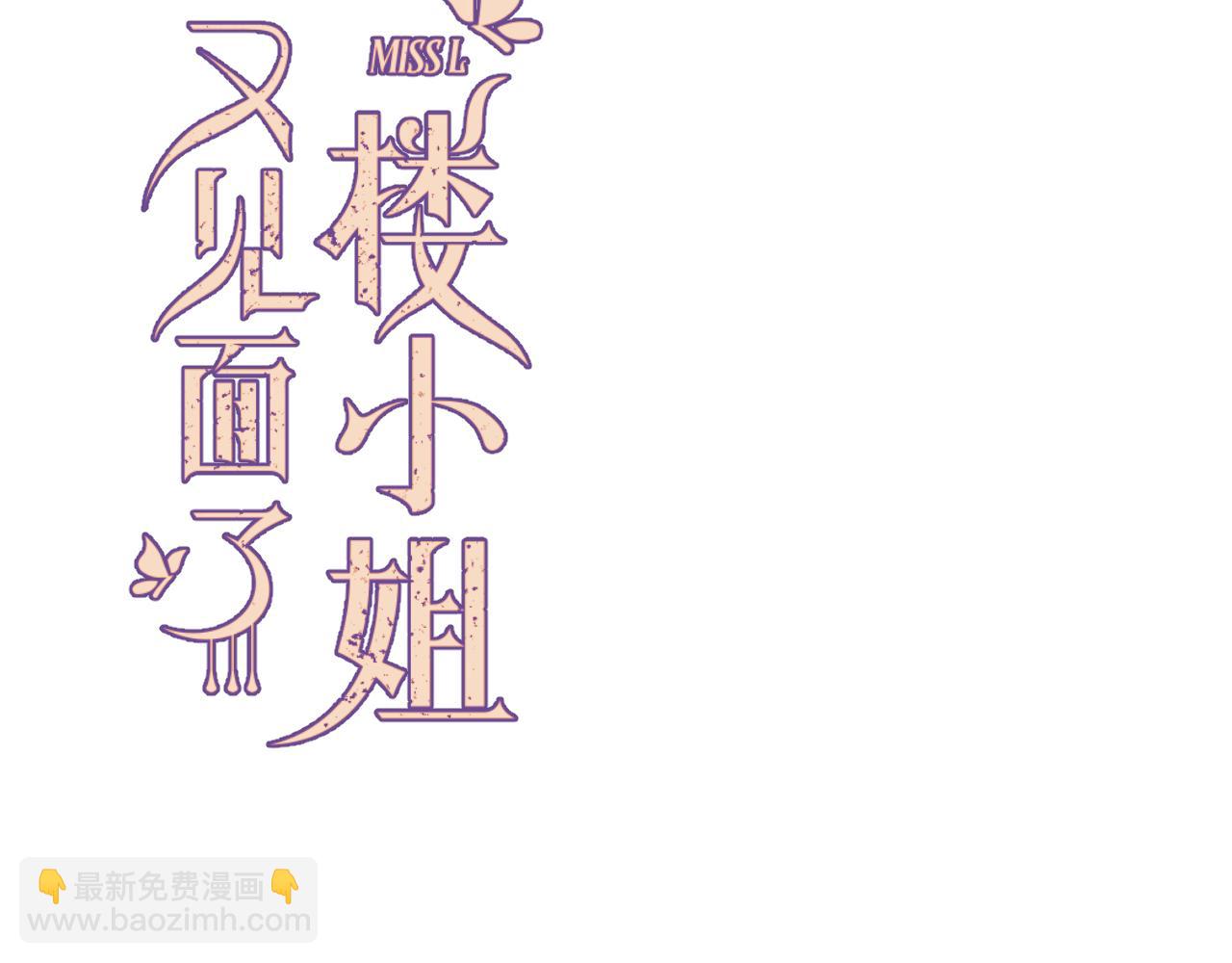 第152话 愿你幸福(1/3)-第174话