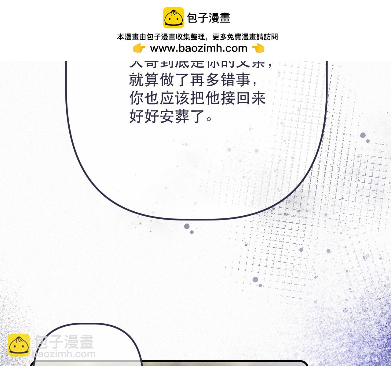 第152话 愿你幸福(1/3)-第174话