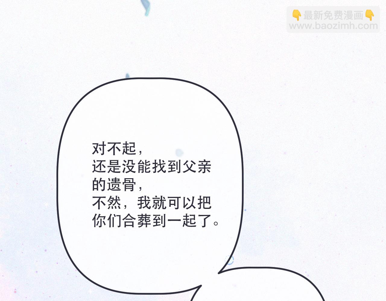 第152话 愿你幸福(1/3)-第174话