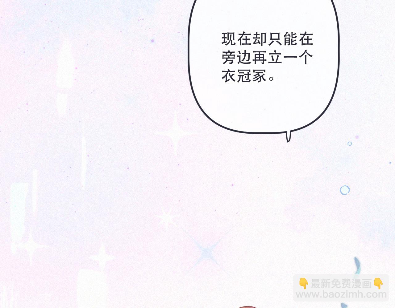 第152话 愿你幸福(1/3)-第174话