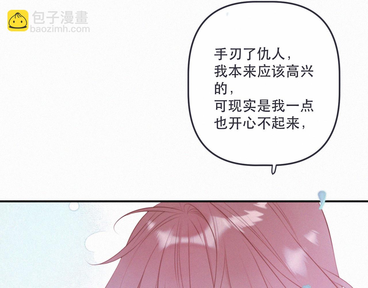 第152话 愿你幸福(1/3)-第174话