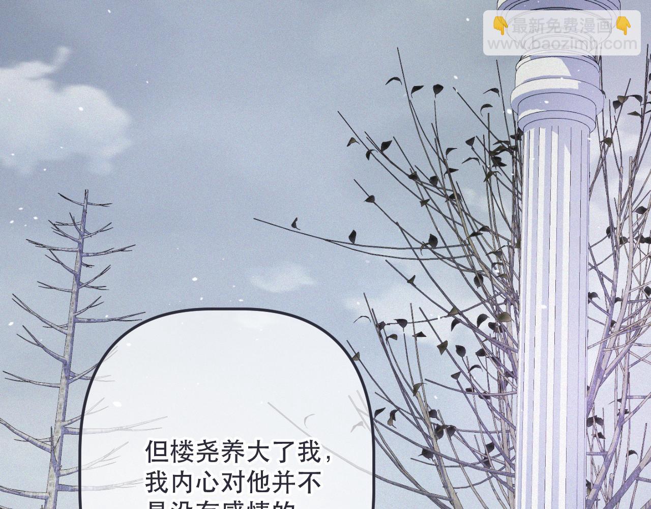 第152话 愿你幸福(1/3)-第174话