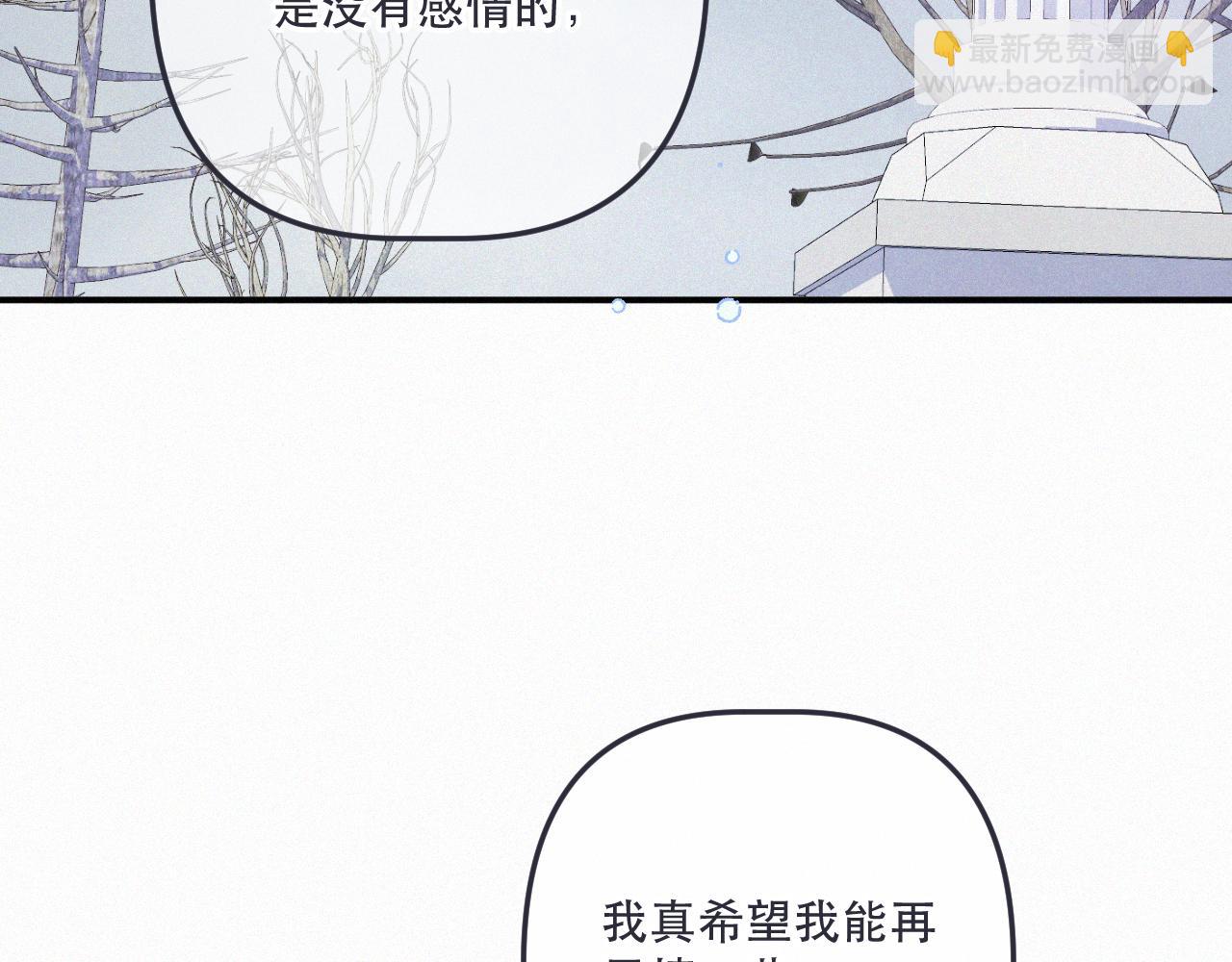 第152话 愿你幸福(1/3)-第174话