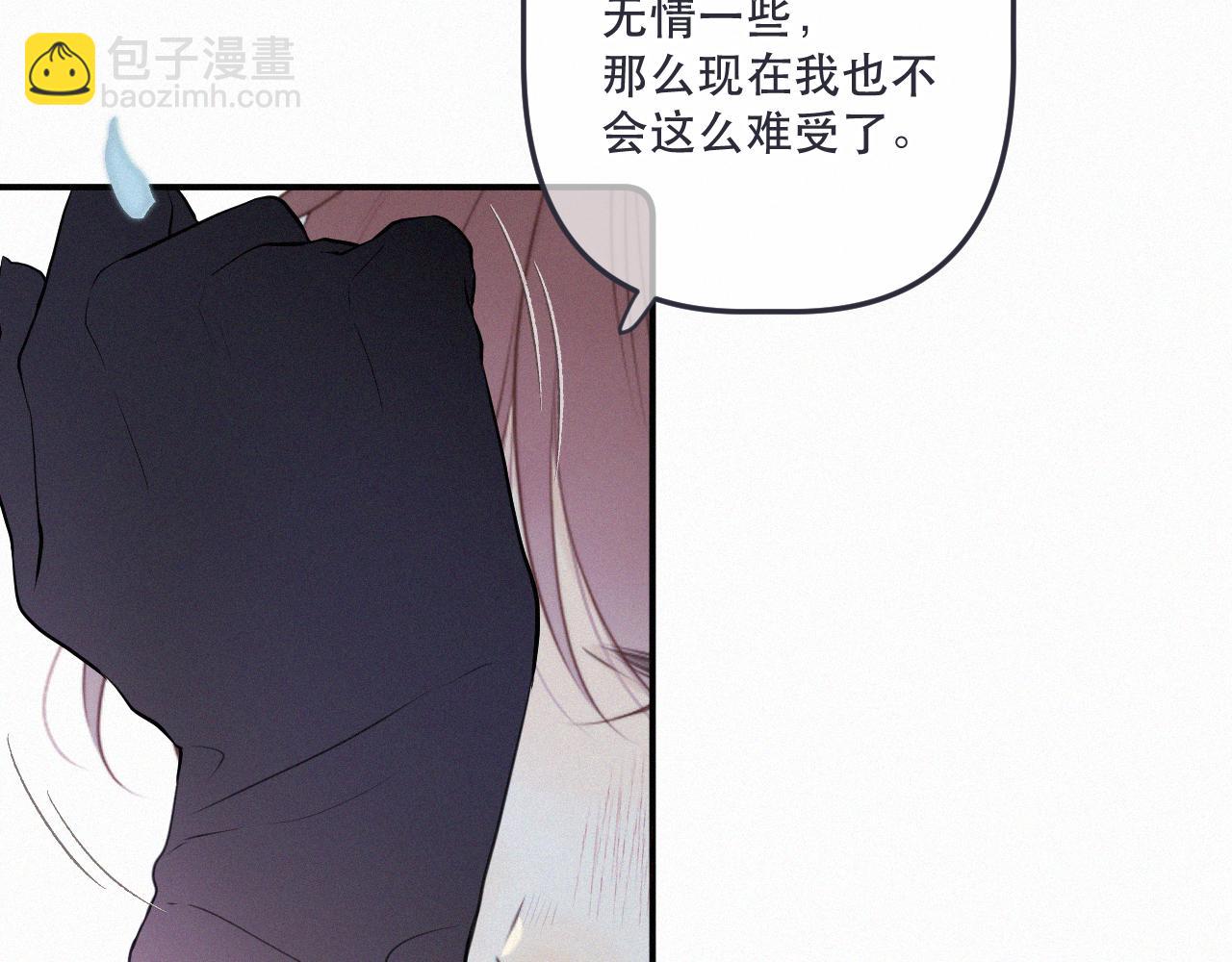 第152话 愿你幸福(1/3)-第174话