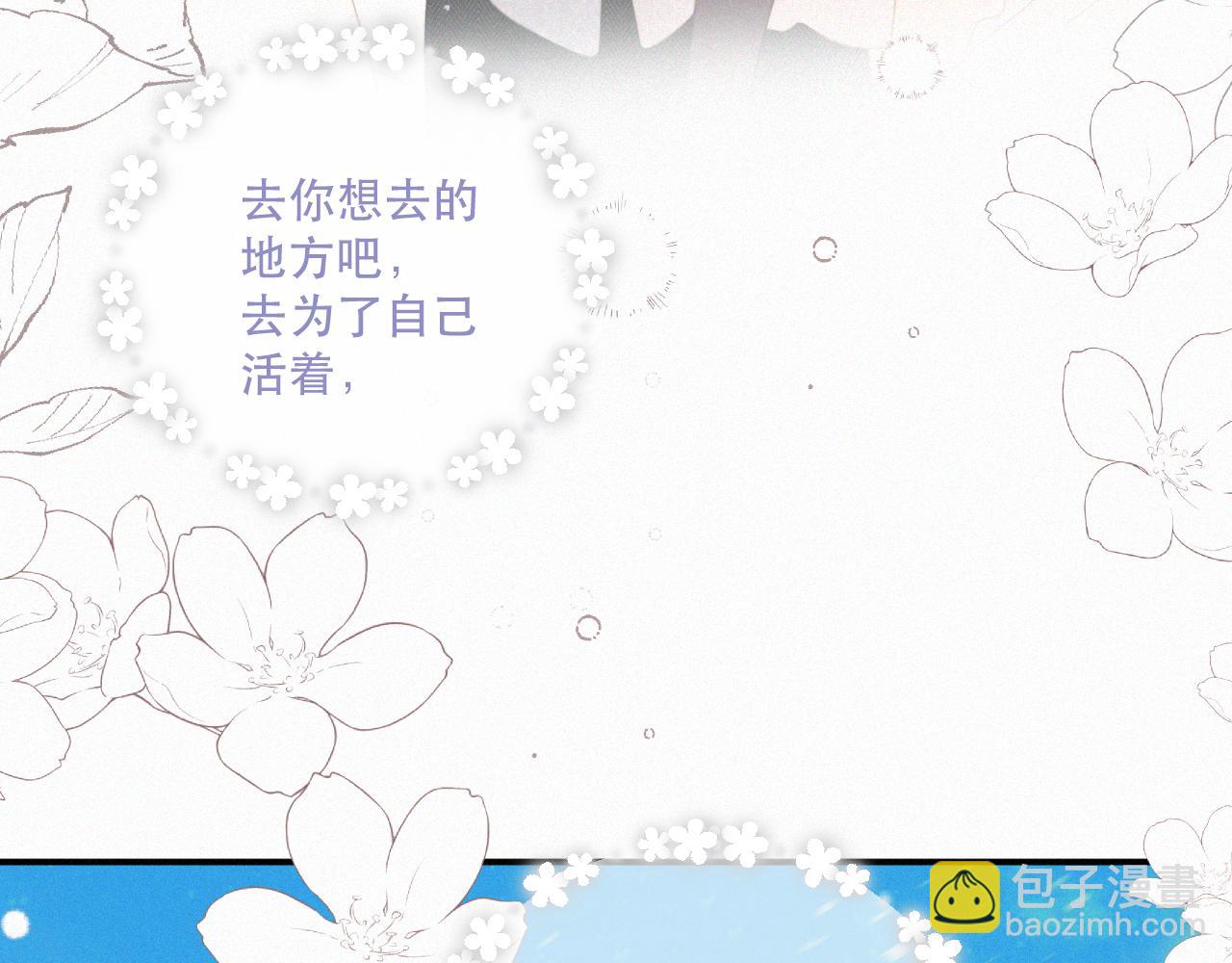 第152话 愿你幸福(1/3)-第174话