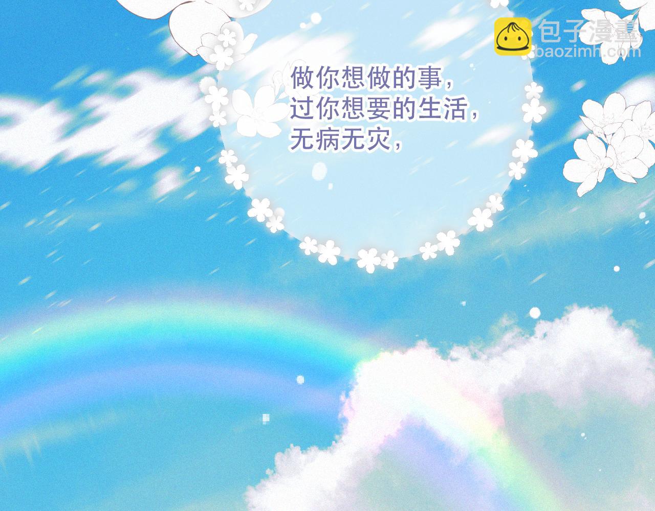 第152话 愿你幸福(1/3)-第174话