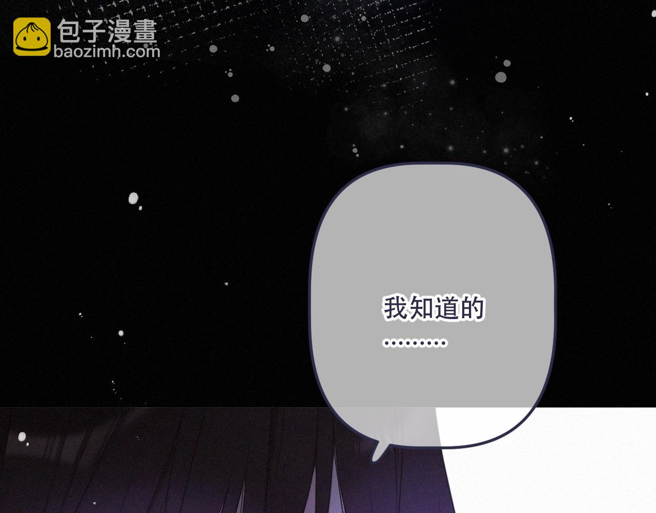 第152话 愿你幸福(1/3)-第174话