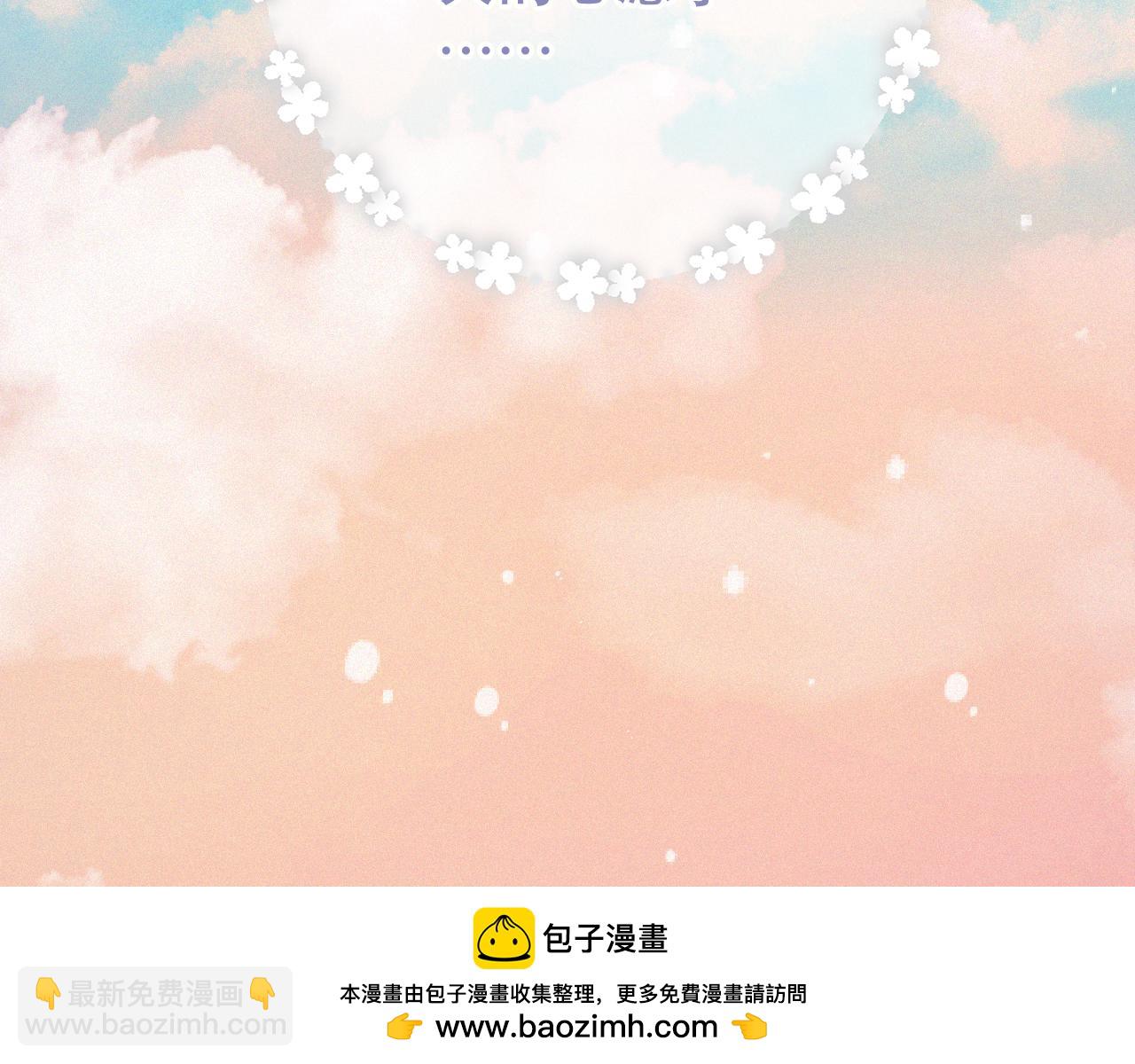 第152话 愿你幸福(1/3)-第174话