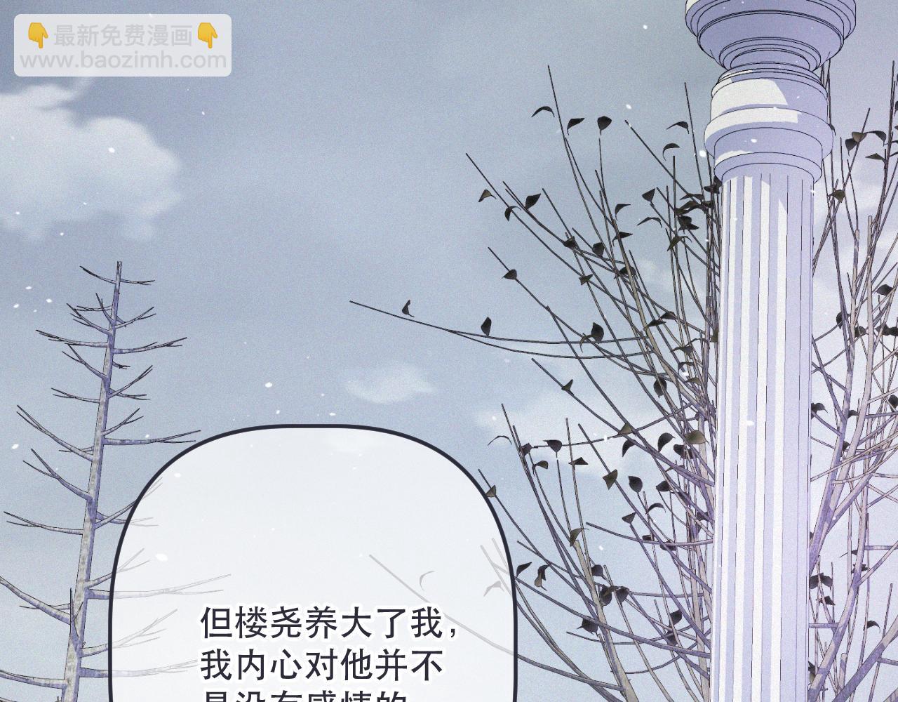 第152话 不要你们了(1/3)-第162话