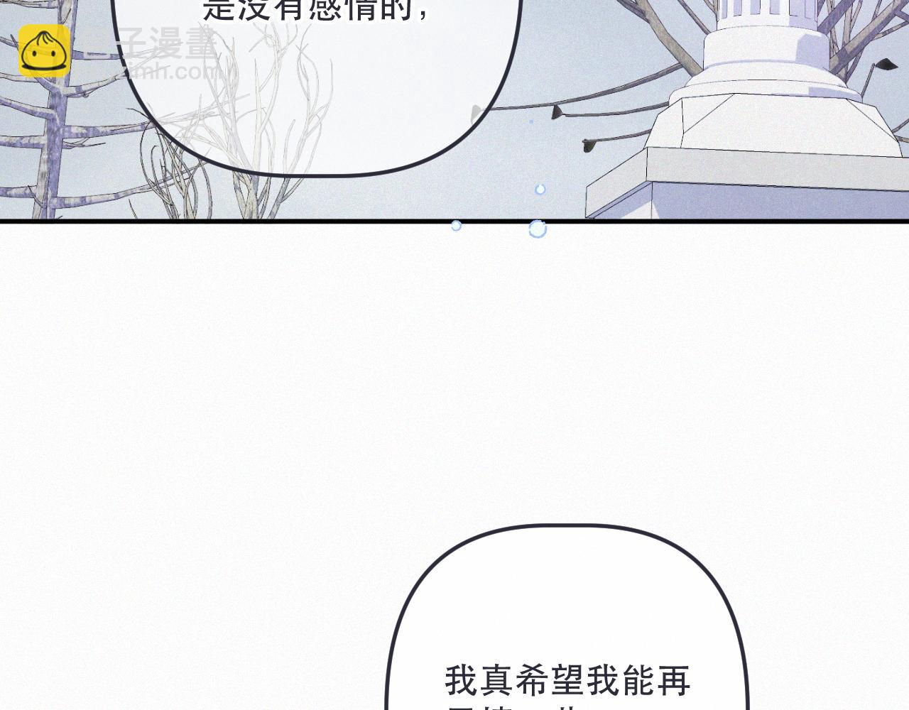 第152话 不要你们了(1/3)-第162话