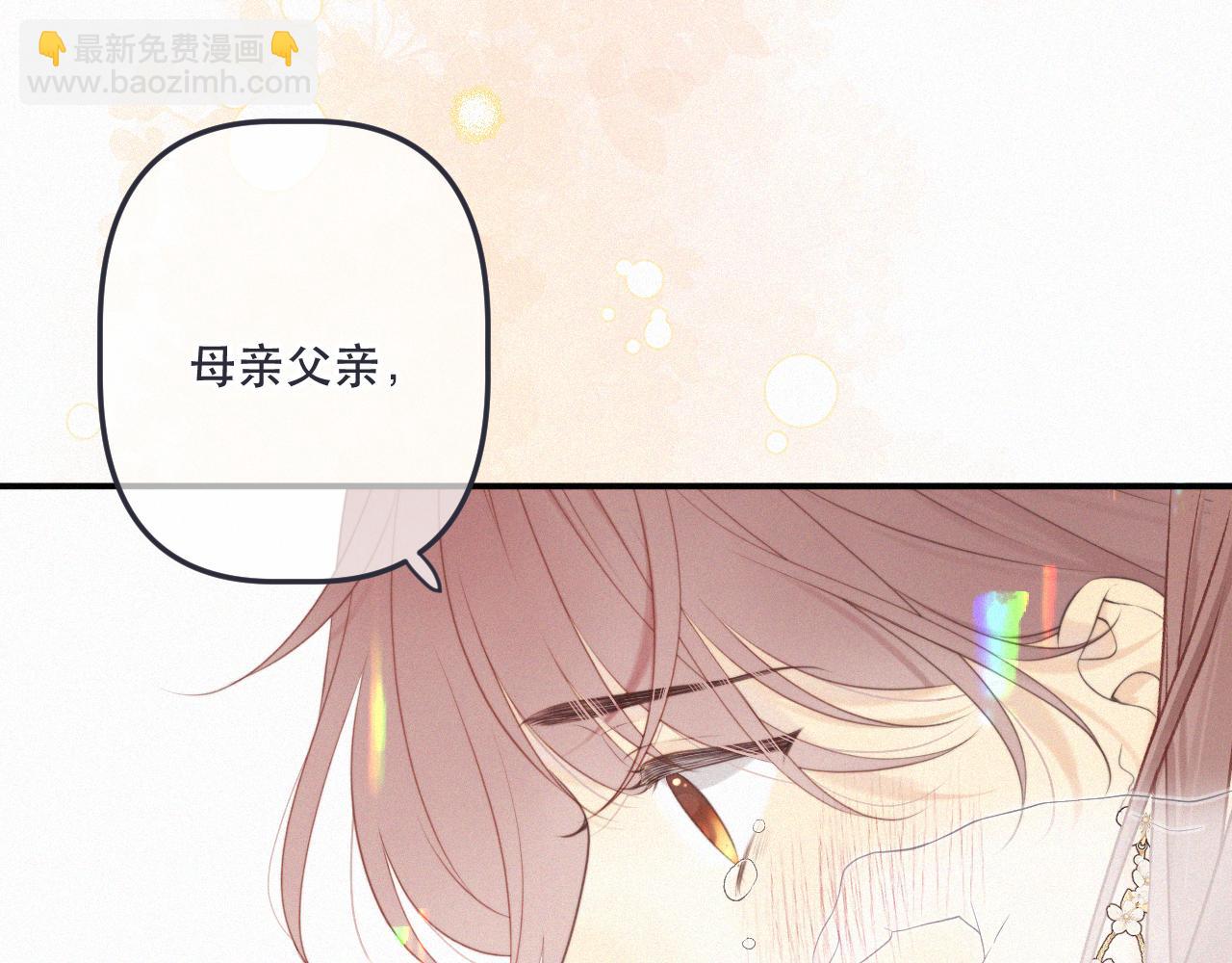 第152话 不要你们了(1/3)-第162话