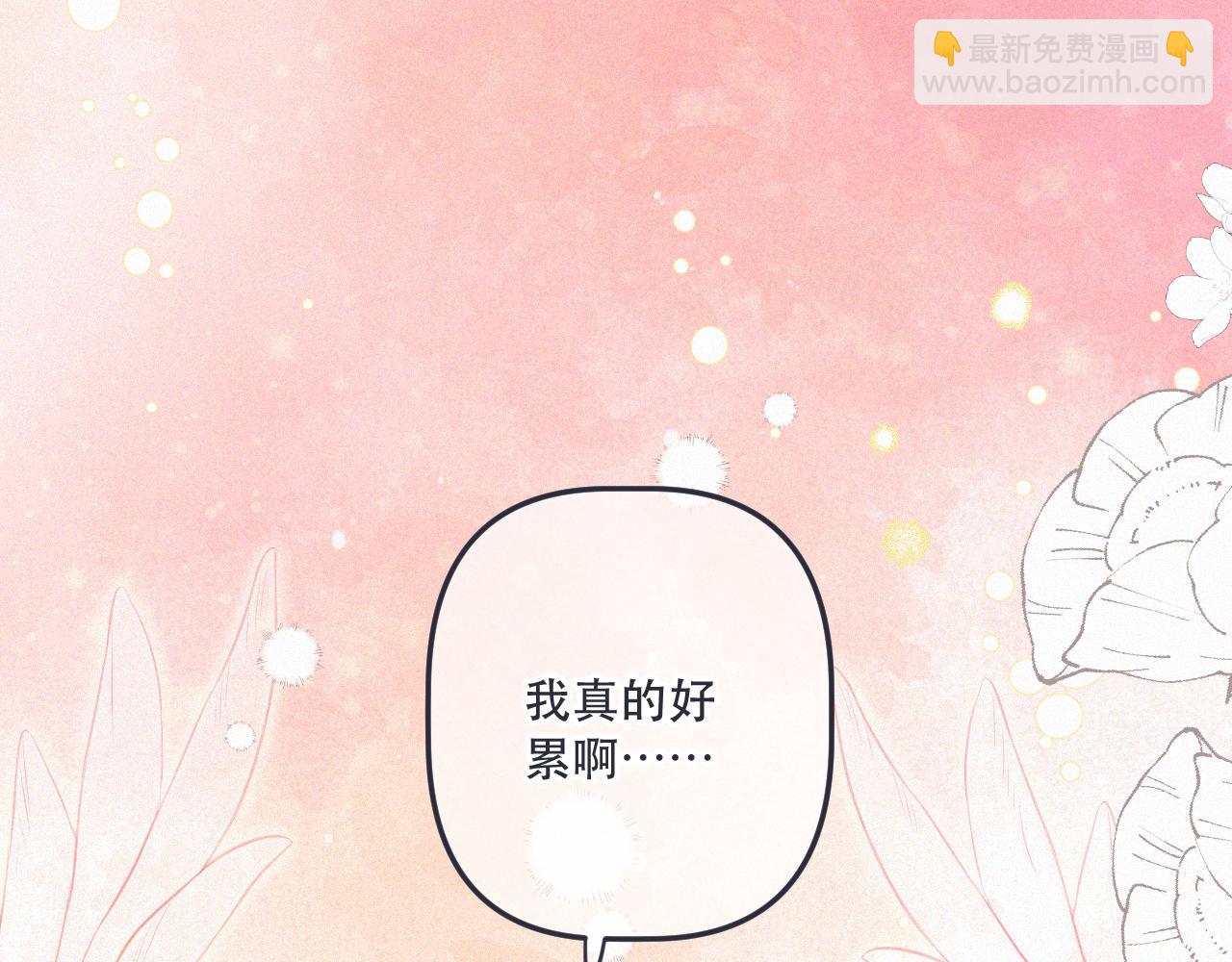 第152话 不要你们了(1/3)-第162话
