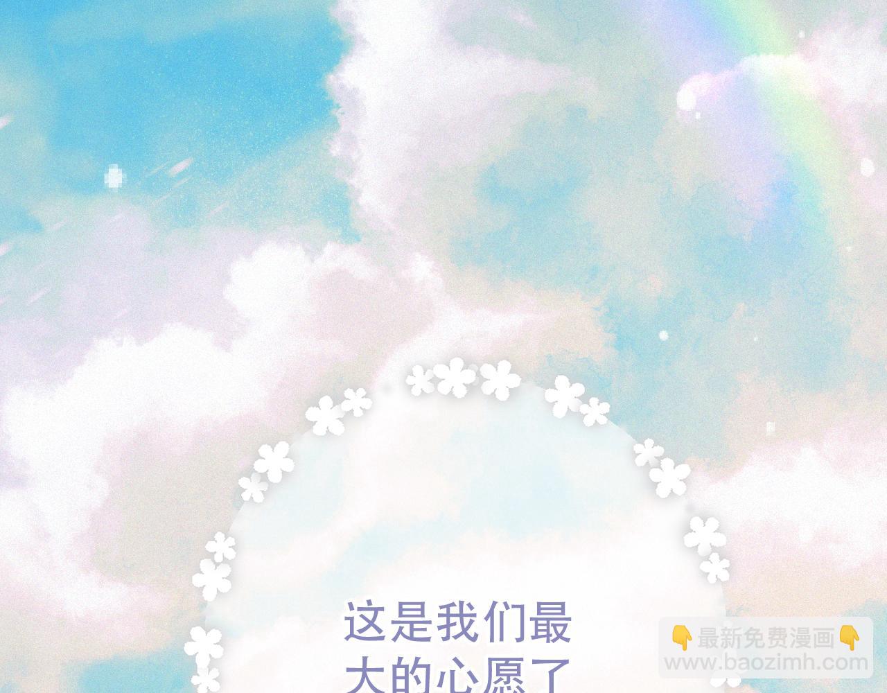 第152话 不要你们了(1/3)-第162话