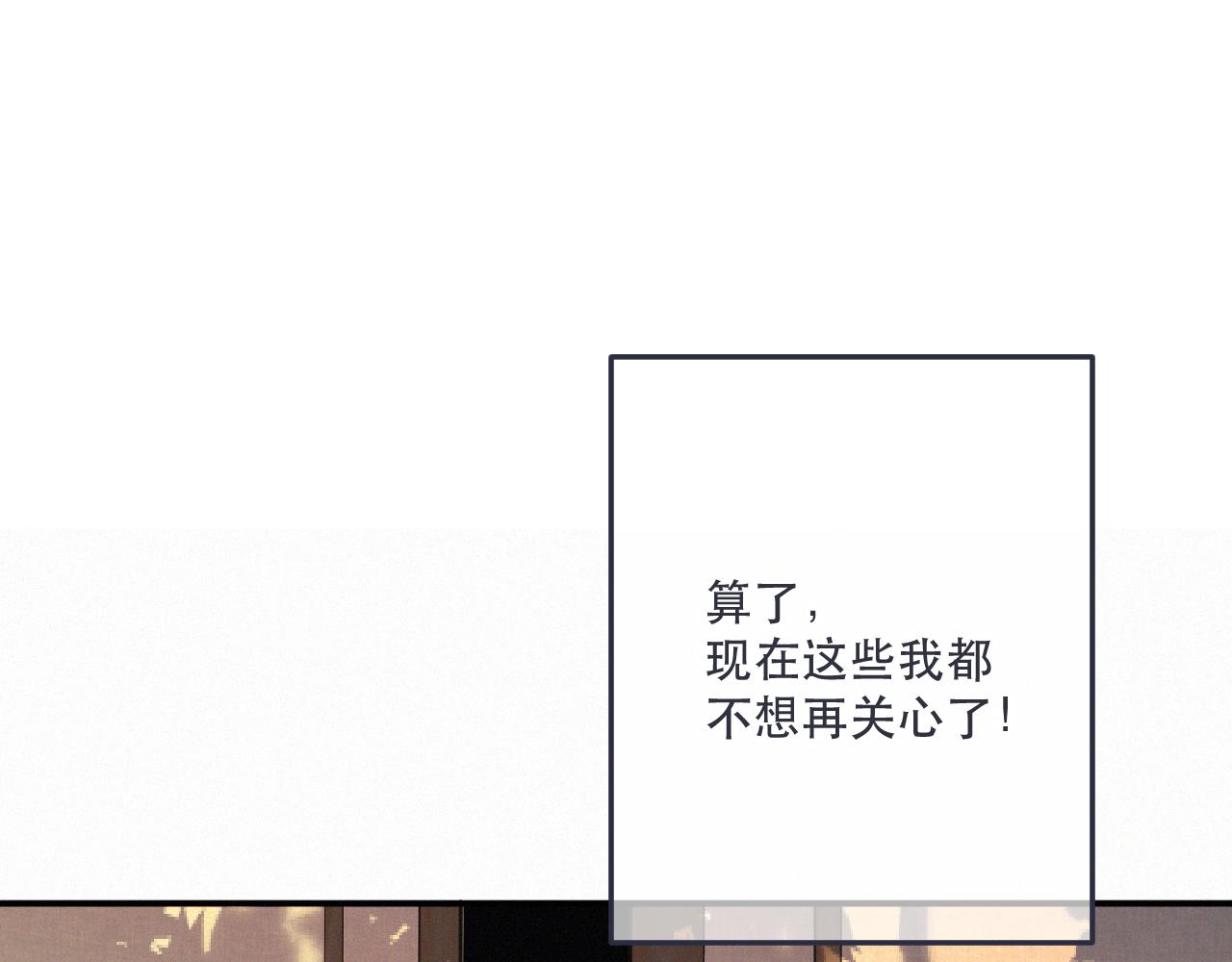 完结篇 好久不见(1/3)-第164话