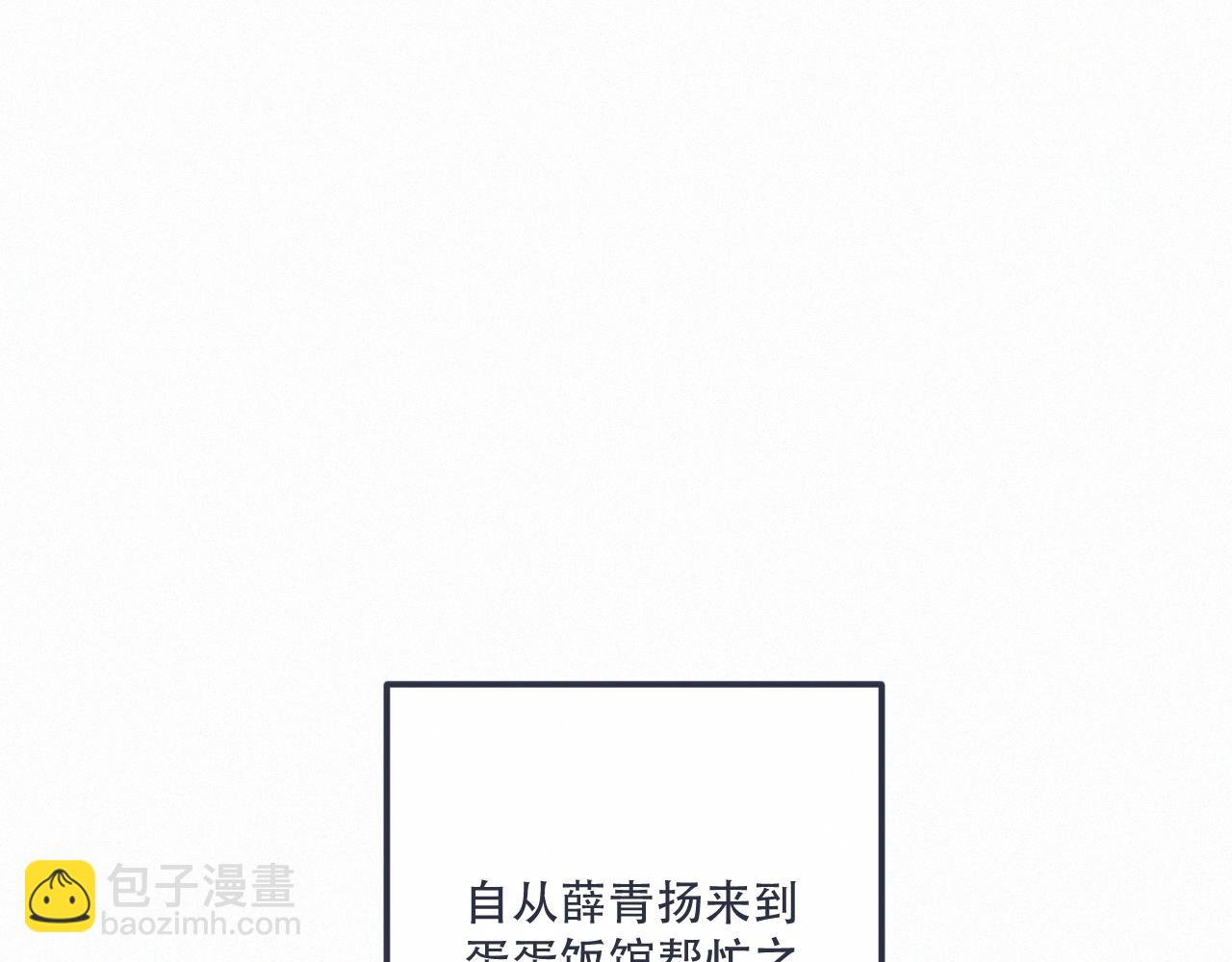 完结篇 好久不见(1/3)-第164话