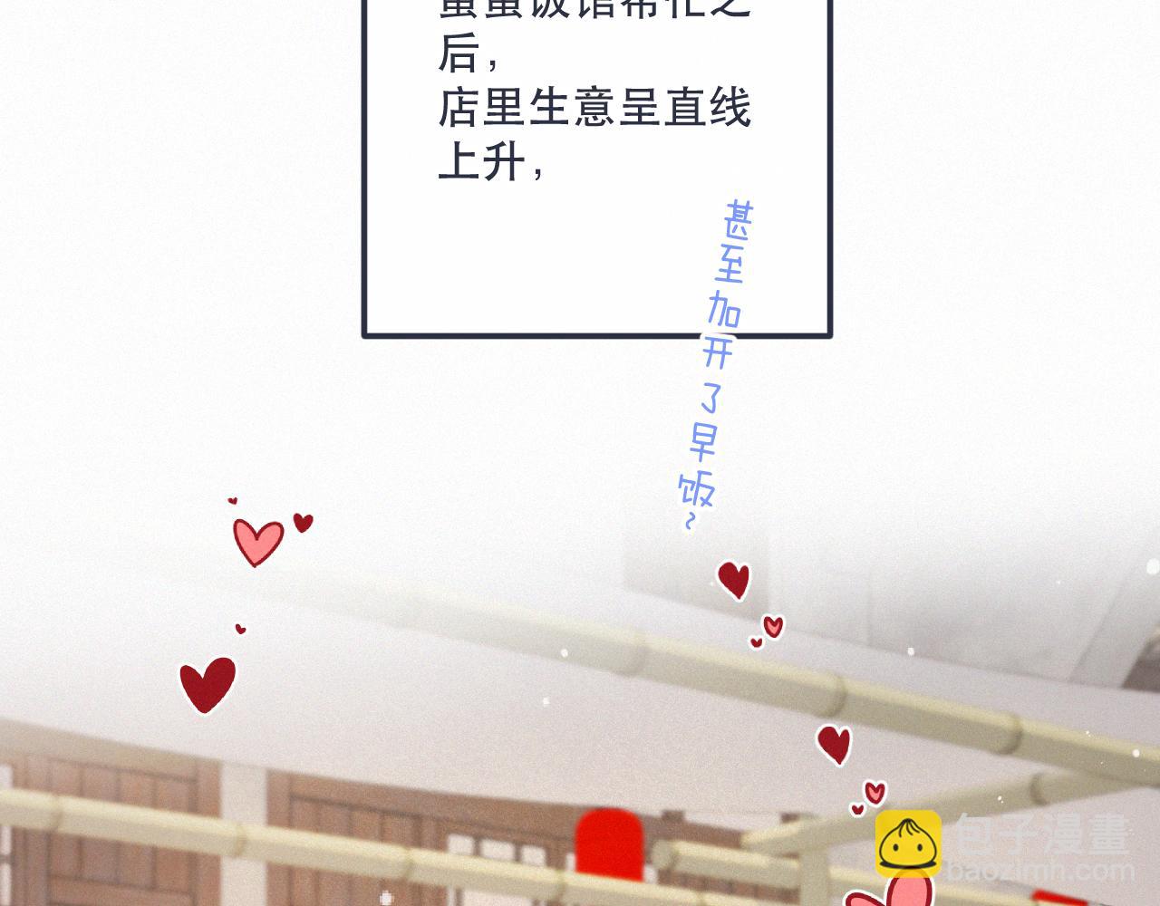 完结篇 好久不见(1/3)-第164话