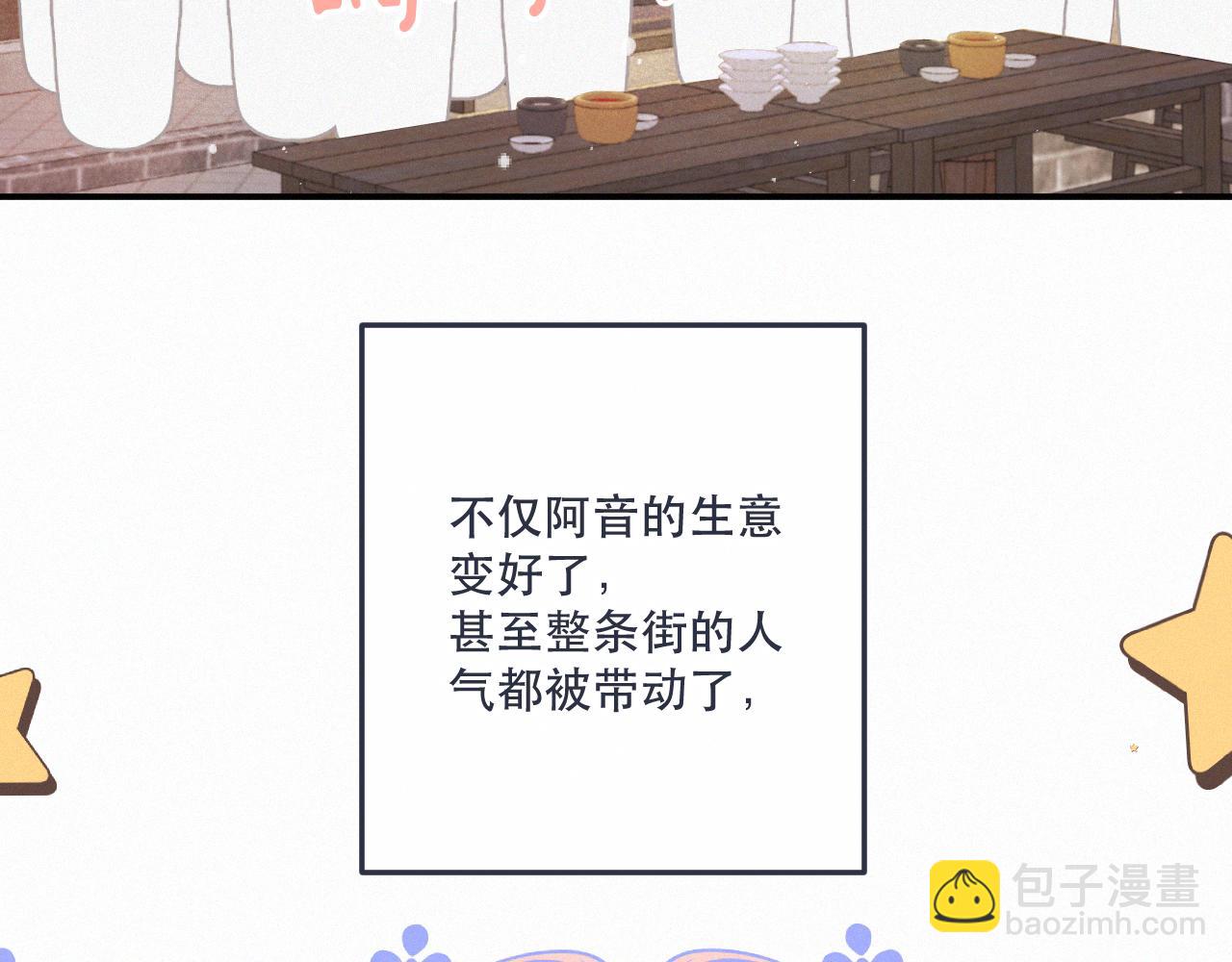 完结篇 好久不见(1/3)-第164话