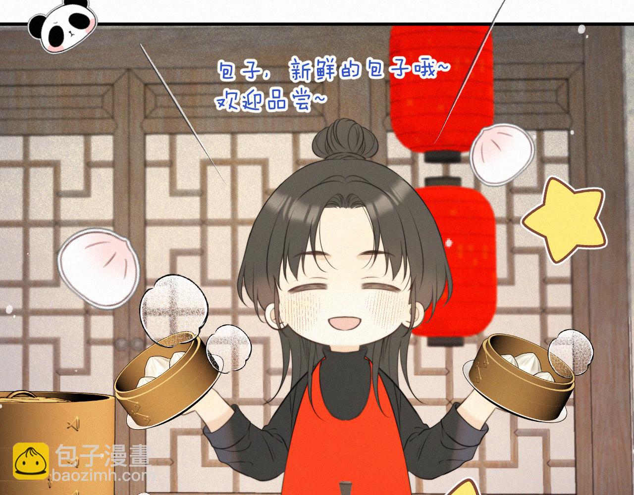 完结篇 好久不见(1/3)-第164话