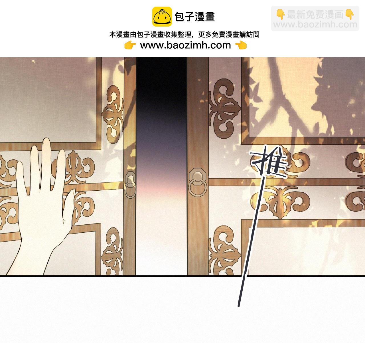完结篇 好久不见(1/3)-第164话