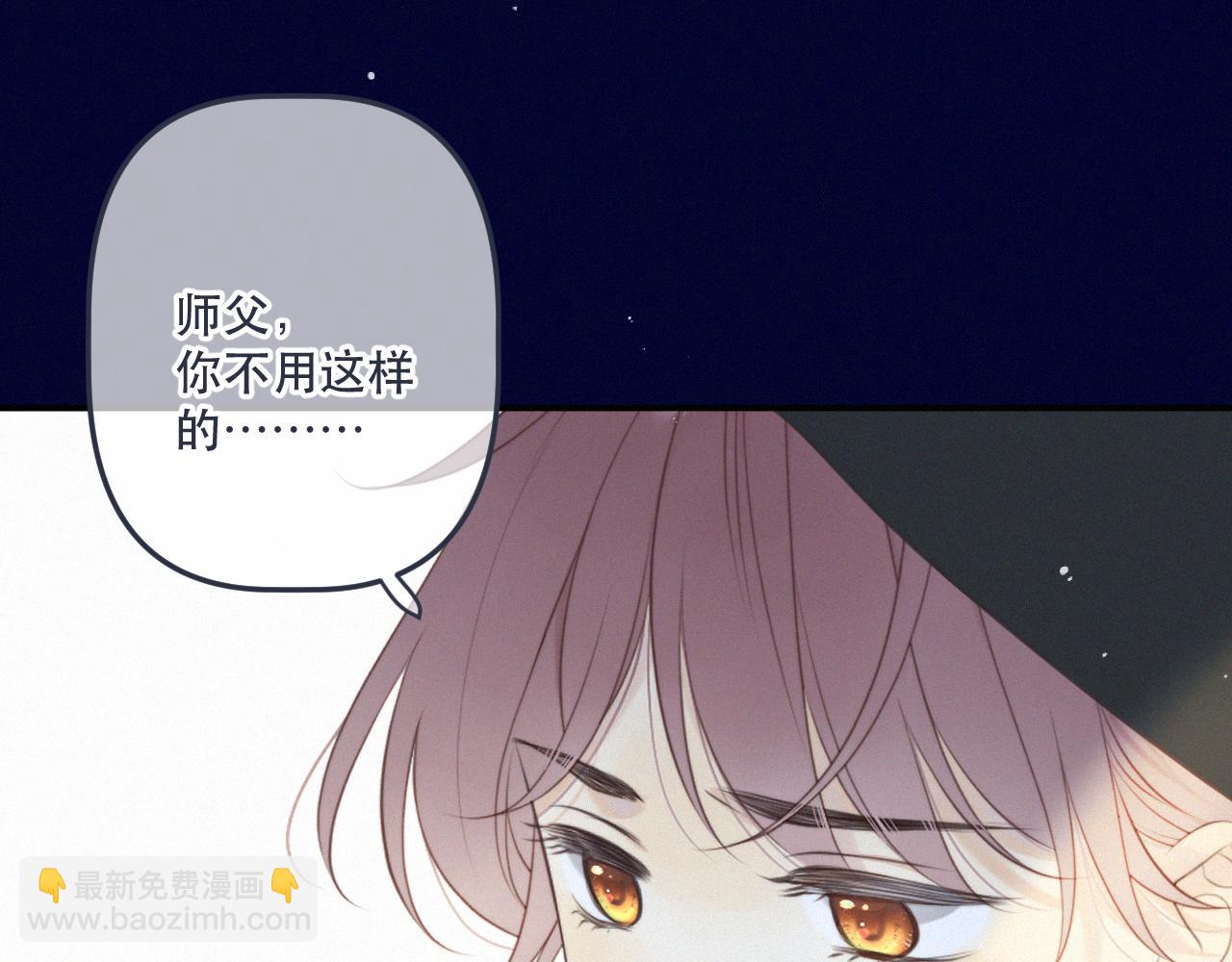 完结篇 好久不见(1/3)-第164话