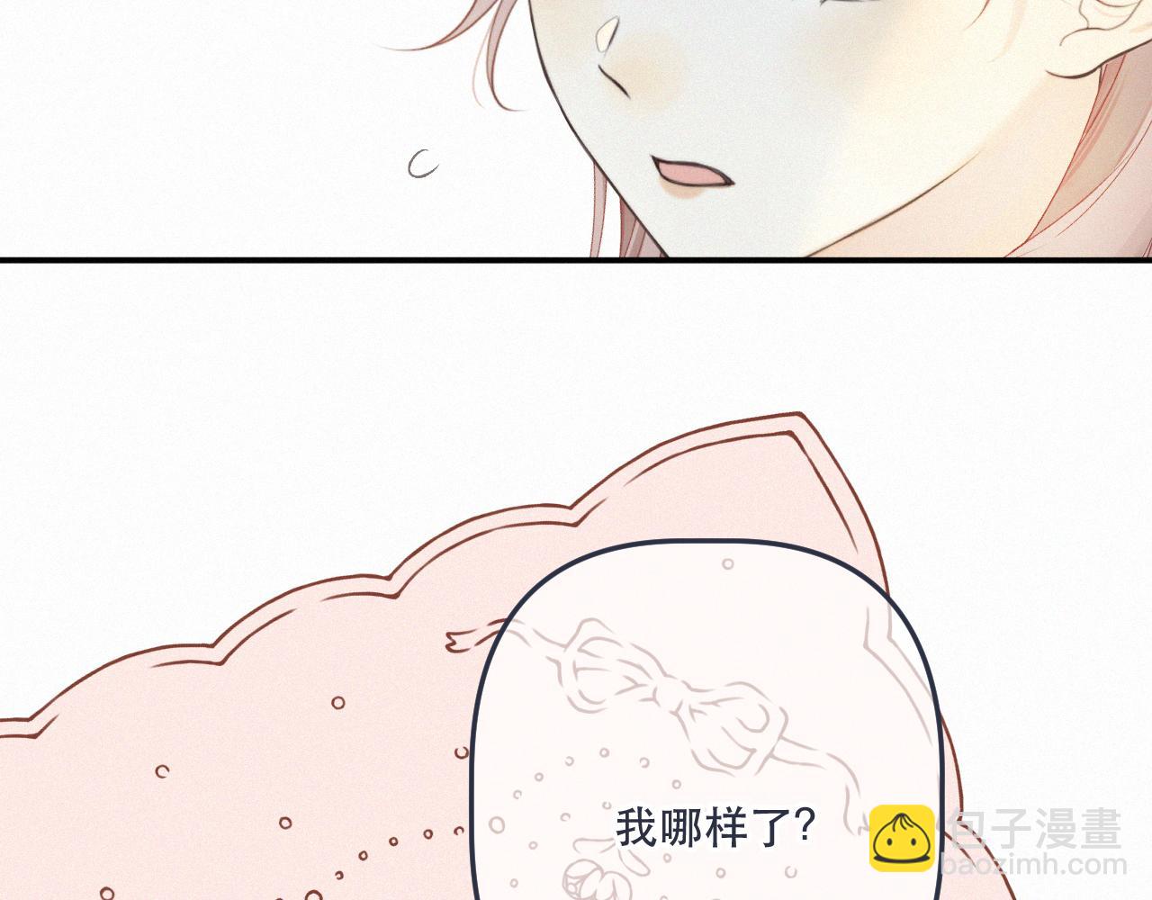 完结篇 好久不见(1/3)-第164话