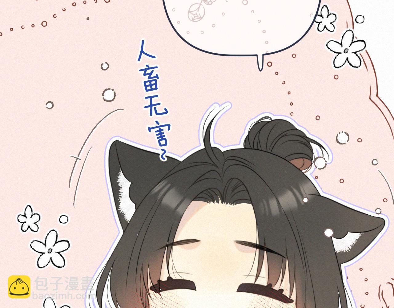 完结篇 好久不见(1/3)-第164话