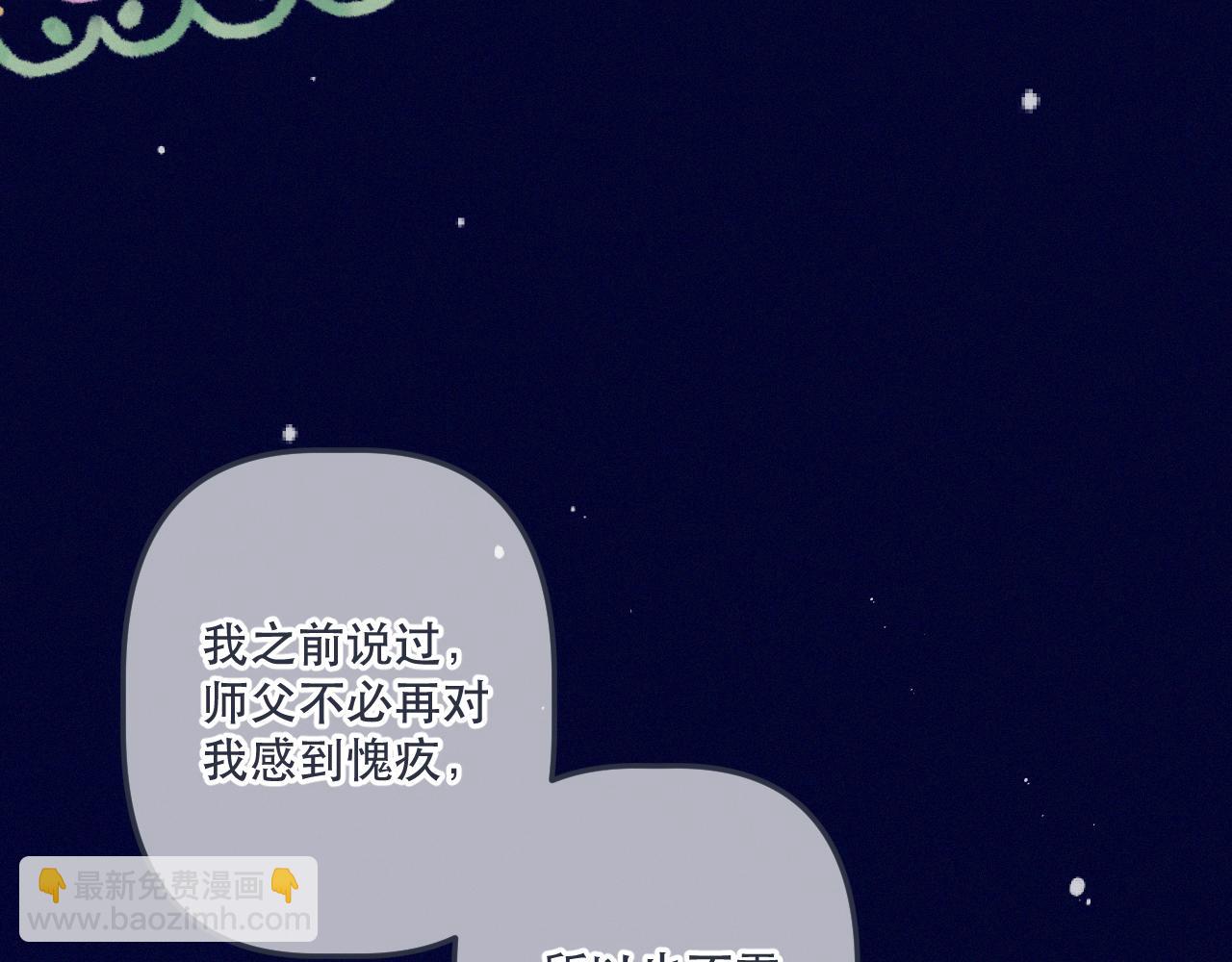 完结篇 好久不见(1/3)-第164话