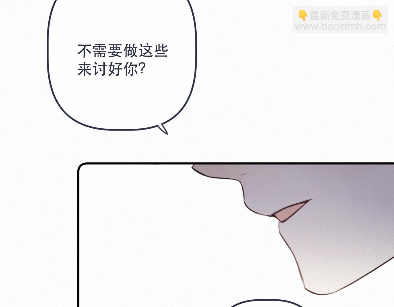 完结篇 好久不见(1/3)-第164话