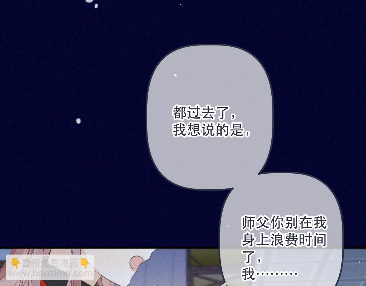 完结篇 好久不见(1/3)-第164话