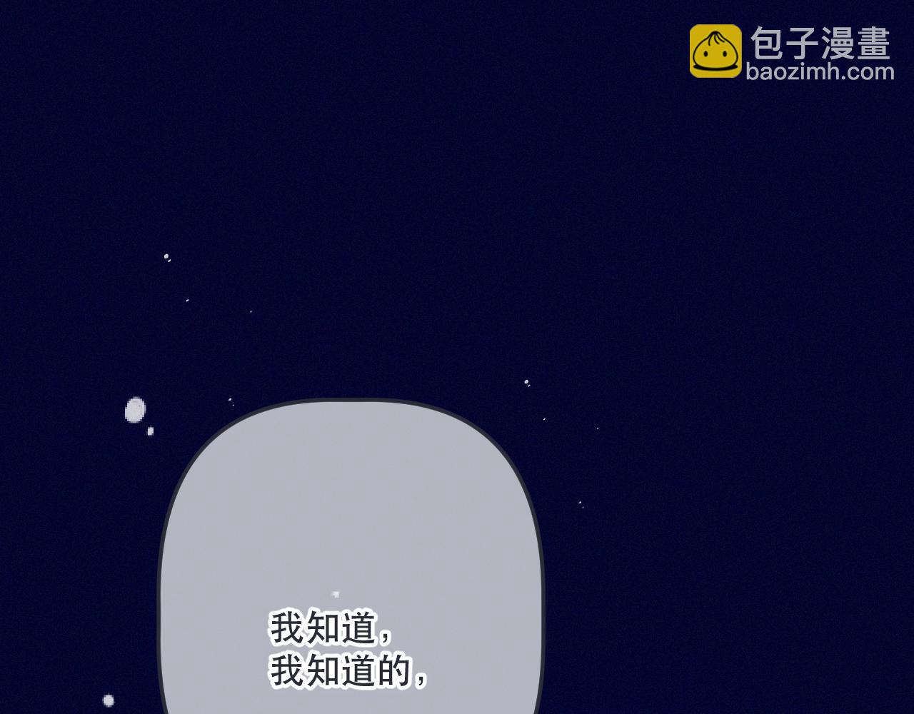 完结篇 好久不见(1/3)-第164话
