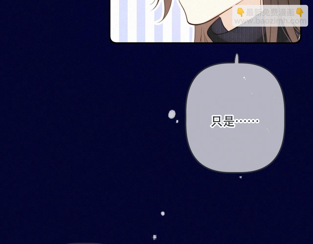 完结篇 好久不见(1/3)-第164话