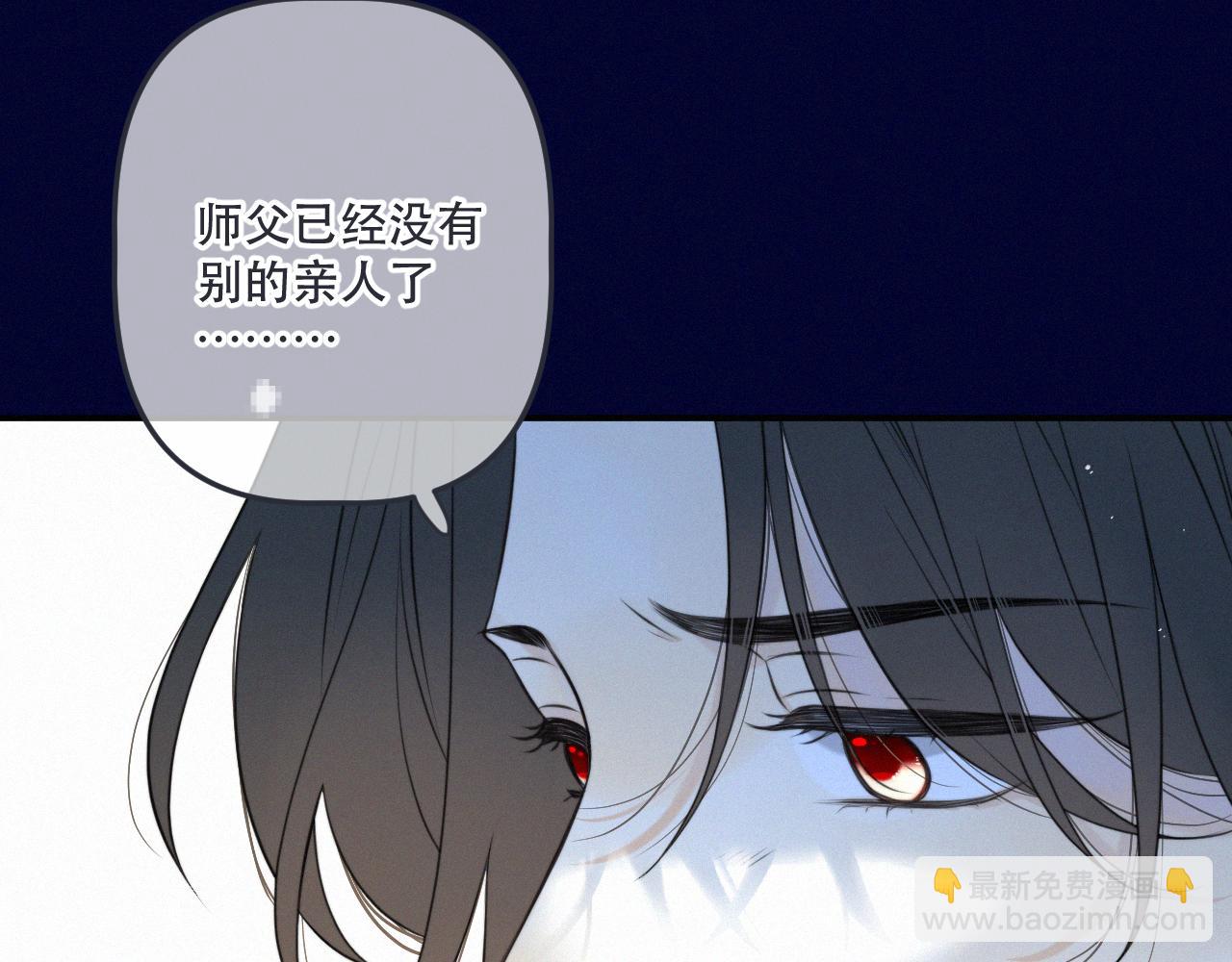 完结篇 好久不见(1/3)-第164话