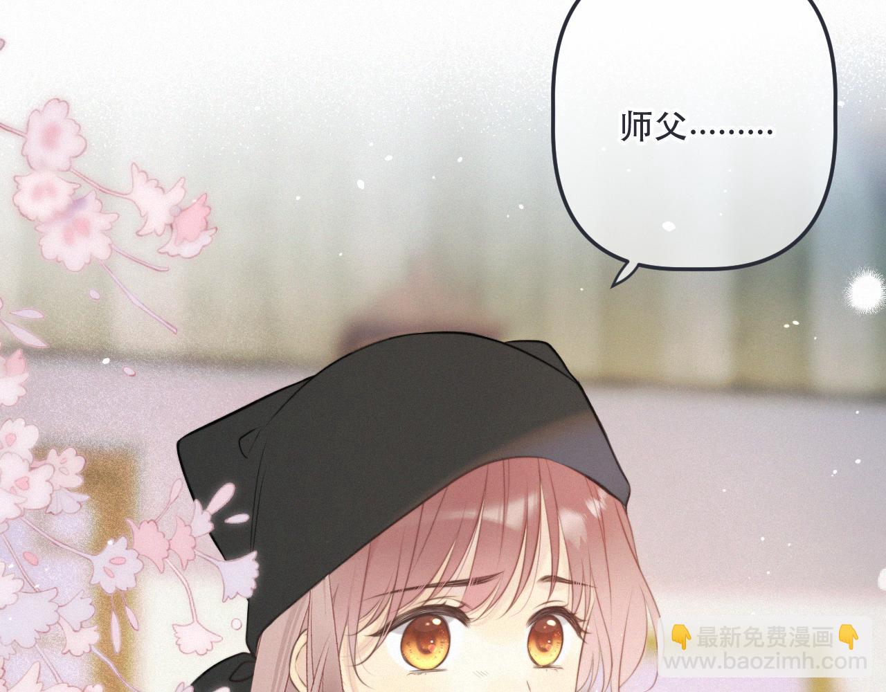 完结篇 好久不见(1/3)-第164话