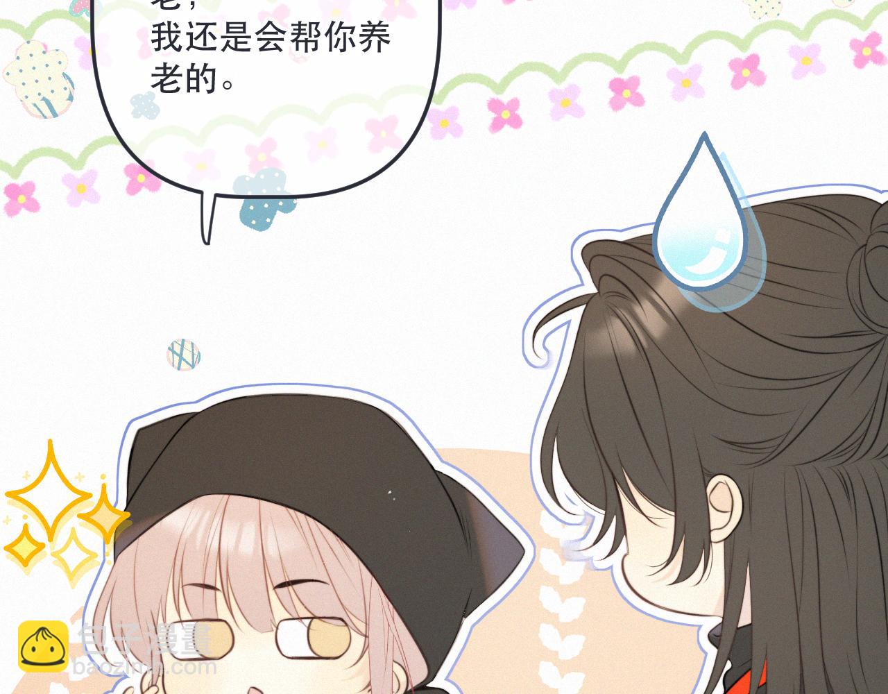 完结篇 好久不见(1/3)-第164话