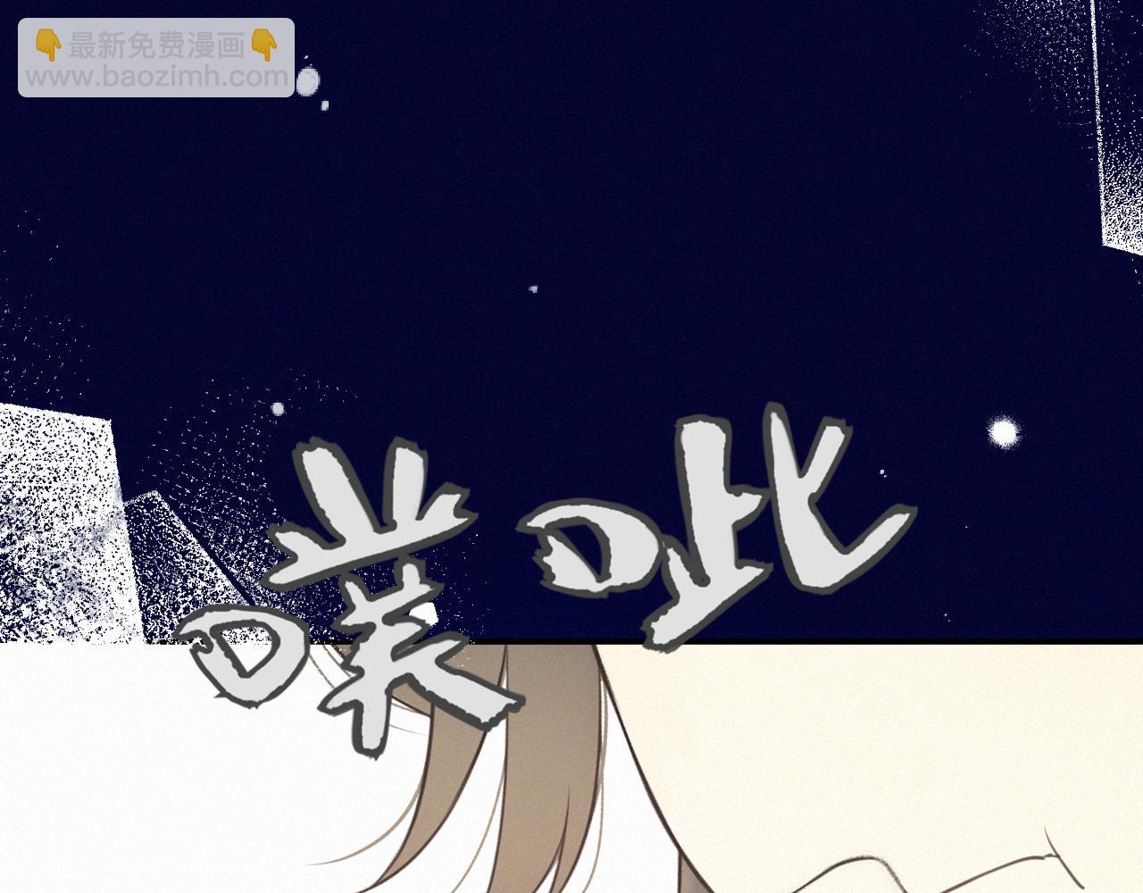 完结篇 好久不见(1/3)-第164话