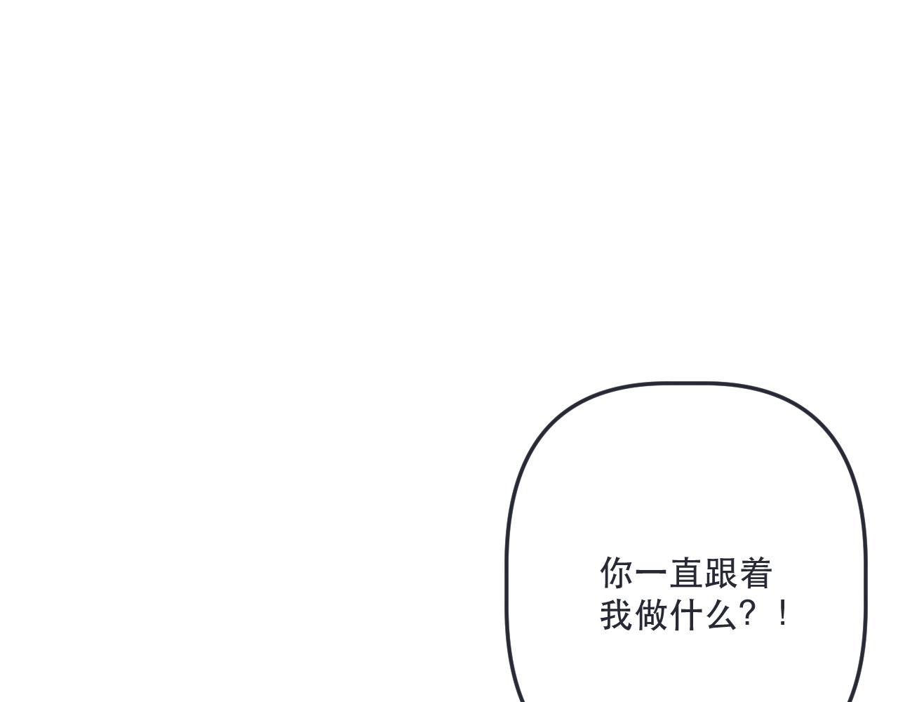 后续2 一点点欣喜(1/3)-第166话
