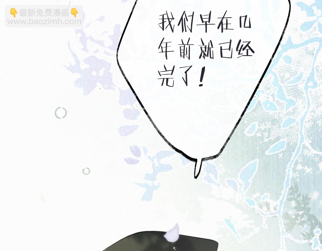 后续2 一点点欣喜(1/3)-第166话