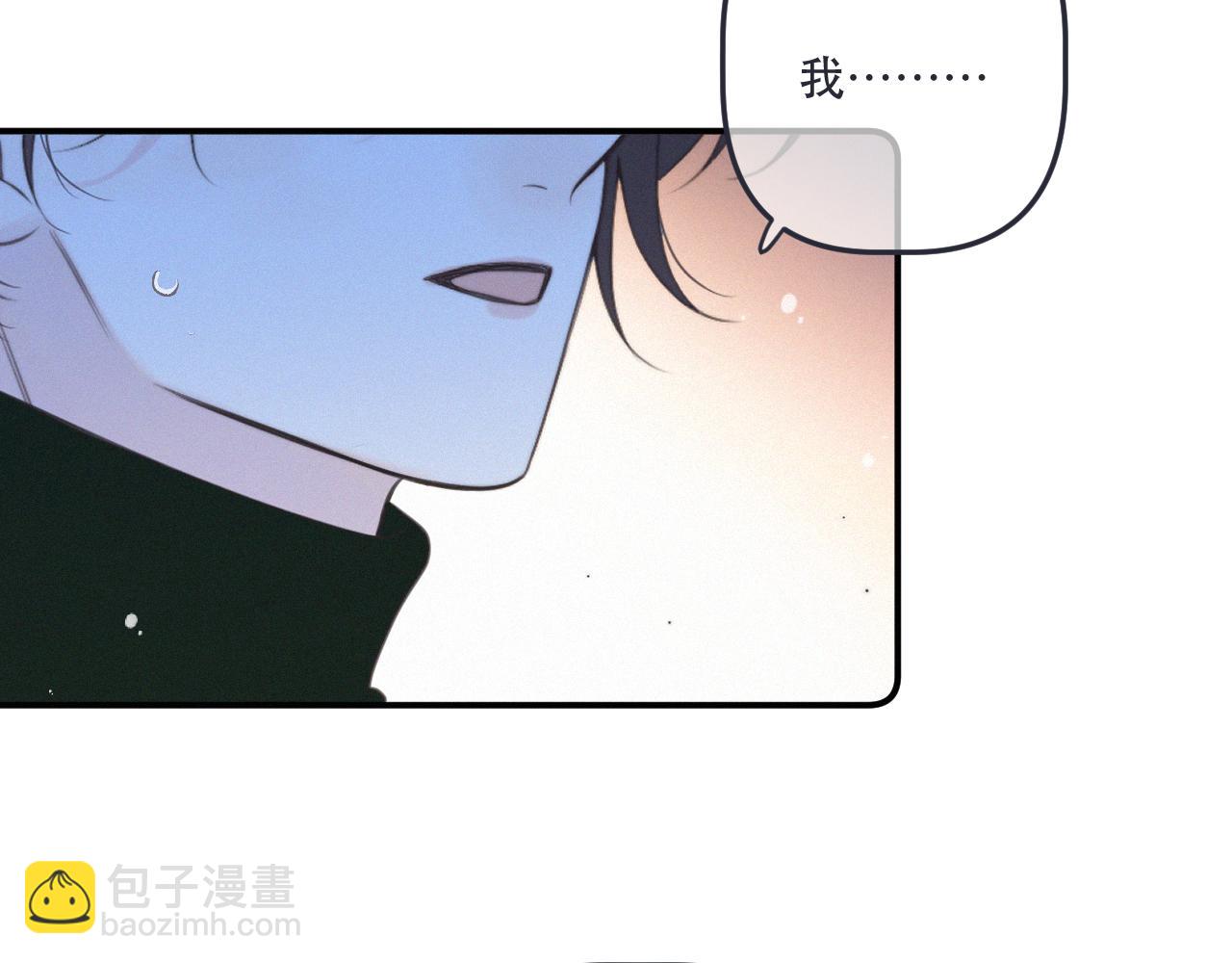 后续2 一点点欣喜(1/3)-第166话