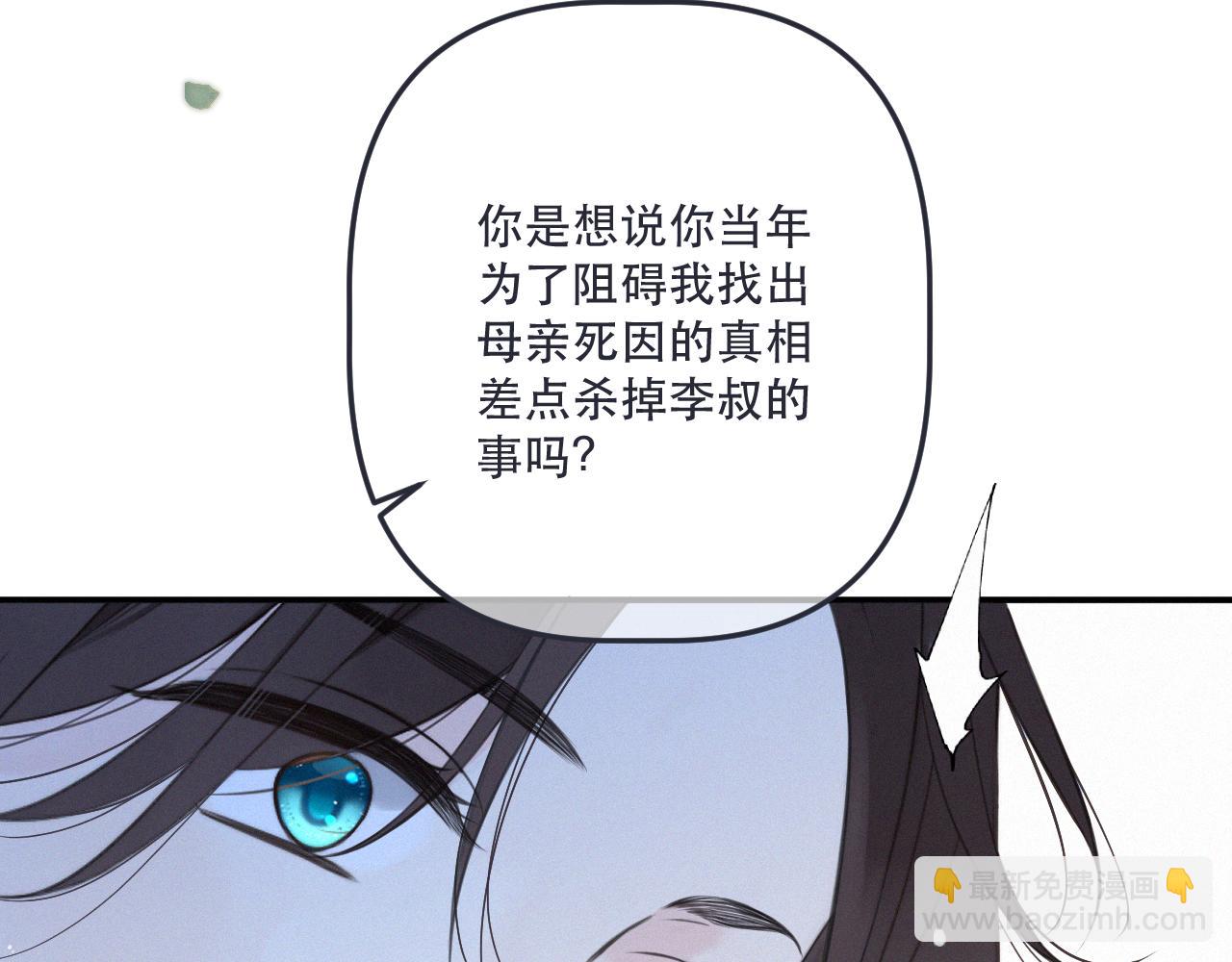 后续2 一点点欣喜(1/3)-第166话
