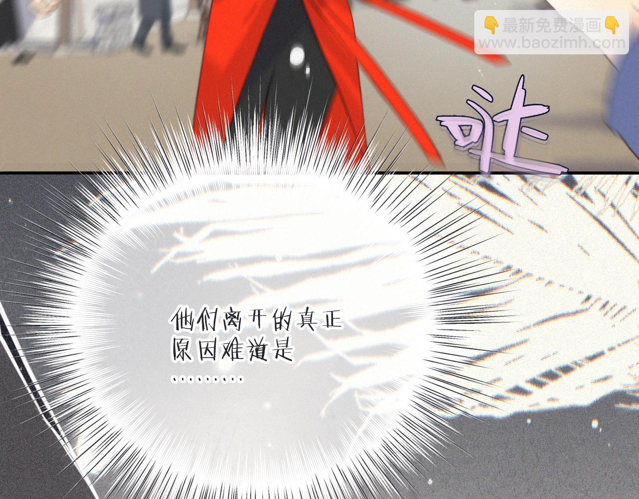 后续4 还俗吧，大师!(1/3)-第168话