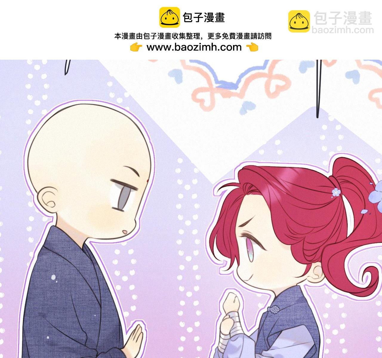 后续4 还俗吧，大师!(1/3)-第168话