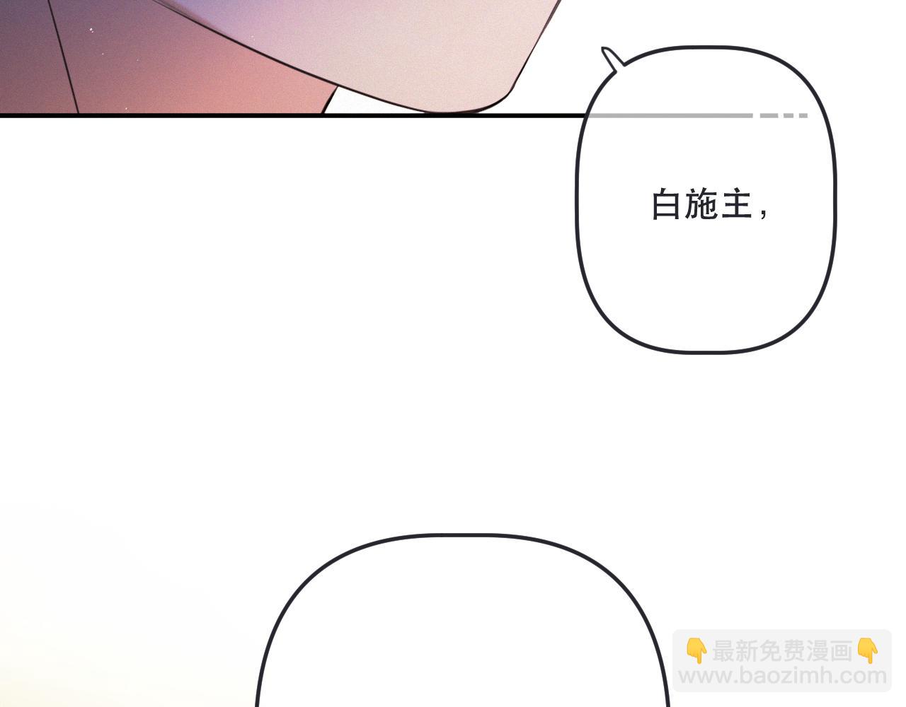 后续4 还俗吧，大师!(1/3)-第168话