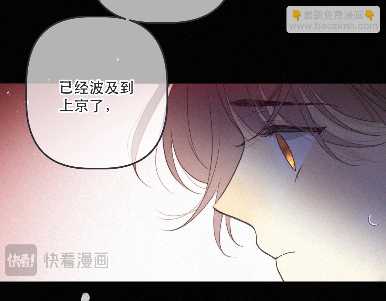 后续4 还俗吧，大师!(1/3)-第168话