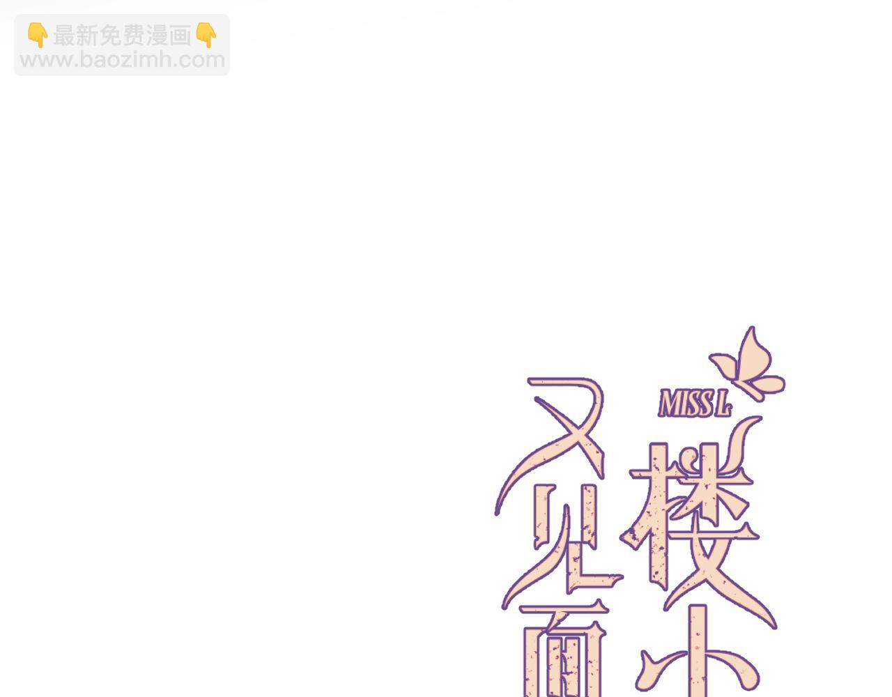 后续4 还俗吧，大师!(1/3)-第168话